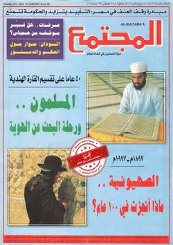 استراحة المجتمع (1263)